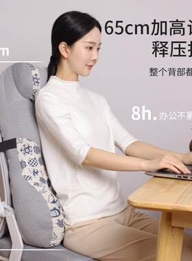 大靠枕加高头枕办公室腰靠靠垫椅子护腰久坐枕头护颈枕脖子靠背枕