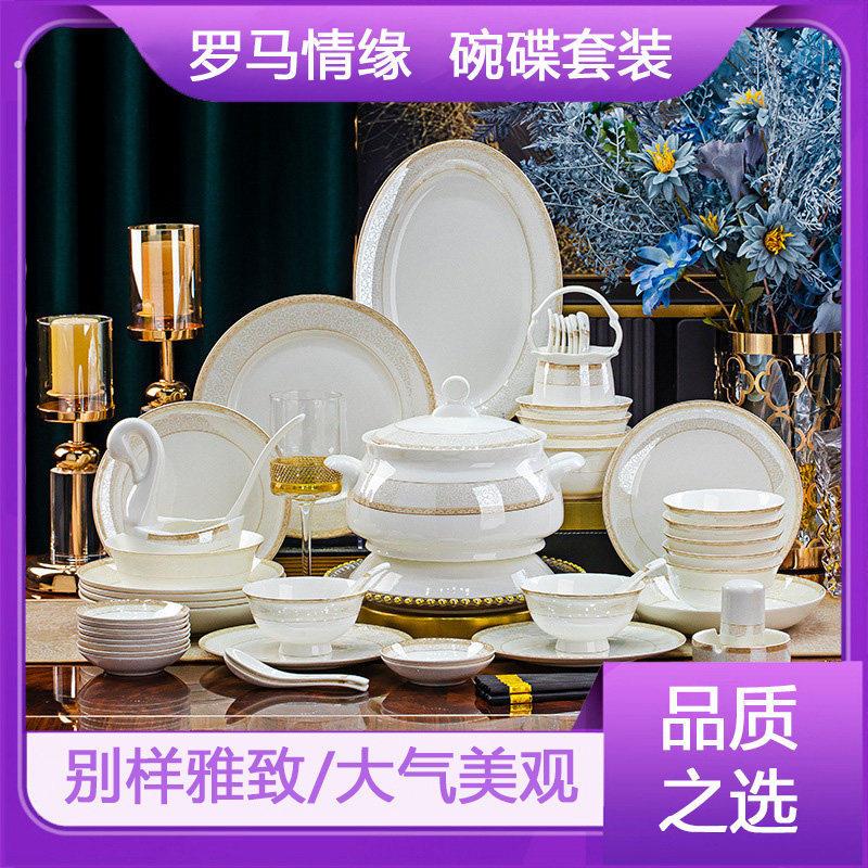 餐具套组碗盘家用碗碟碗具轻奢高级感釉下彩陶瓷漂亮特别好看的