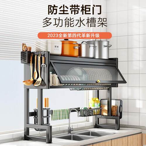 新款升级防尘厨房水槽置物架 台面洗碗槽碗柜收纳餐具储物沥水架