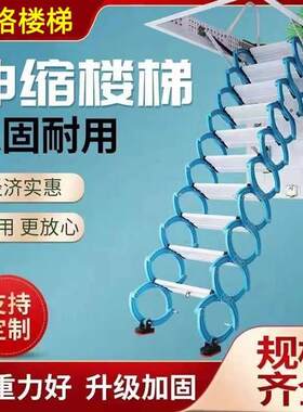 加厚阁楼伸缩楼梯家用室内隐藏式扶梯多功能定制拉伸梯自动升降梯