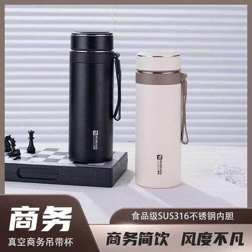 316不锈钢保温杯男女户外可携式大容量泡茶水杯子商务提绳车载水