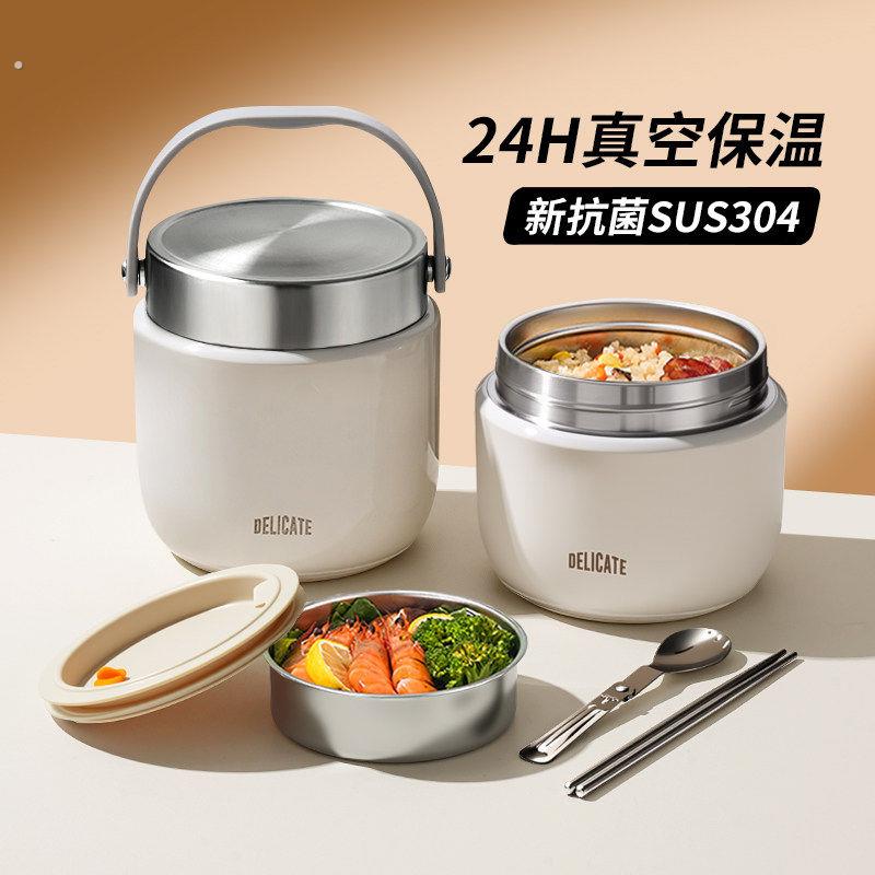 双层保温饭盒24小时超长提桶上班族带饭桶2025新款不锈钢装汤壶碗