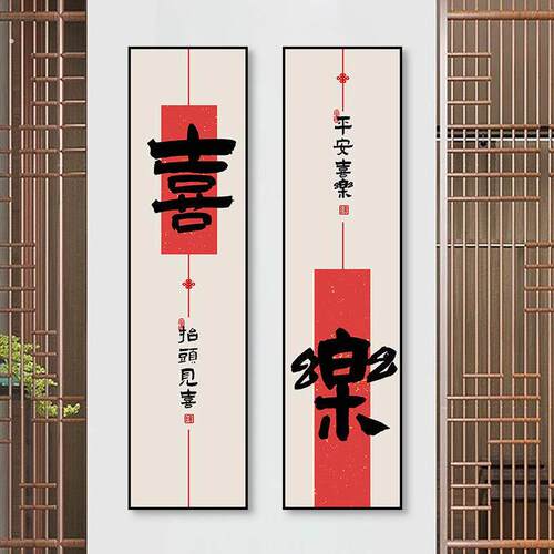 深圳大芬油画村新中式入户玄关装饰画书法走廊过道背景墙挂画壁画