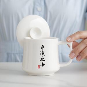 高档轻奢羊脂玉瓷马克杯带盖防烫办公会议杯春节公司团购节庆礼品