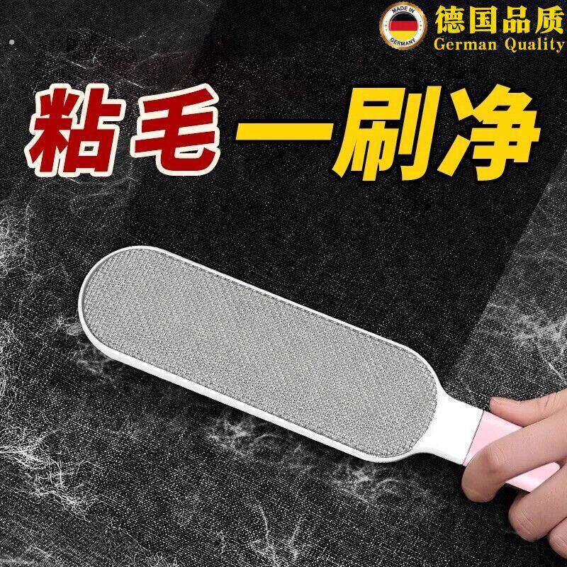 德国猫咪粘毛器去毛发神器吸附除毛器刷毛刮毛宠物狗猫毛清理器