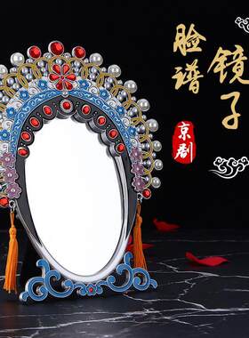 古风镜子相框中国风戏曲装饰可定制京剧脸谱贵妃摆件特色礼品商务