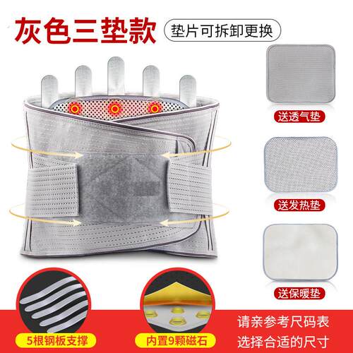 灰色保暖护腰厂家保护腰部加宽钢板护腰带运动做家务保暖加压护腰