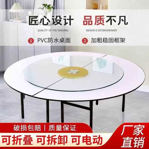 家用折叠桌餐桌酒店玻璃转盘简约可移动圆形大圆桌面10人吃饭桌子