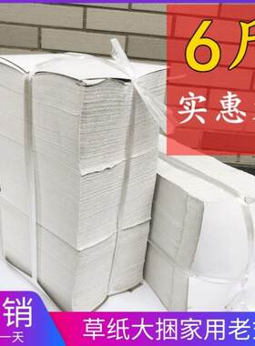 宠物粪便用纸 狗狗擦尿卫生纸 吸水擦尿神器擦狗尿纸粪便大便用纸