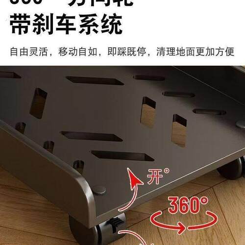 电脑主机托架支架可移动机箱底座带滑轮置物架家用台式办公室托盘