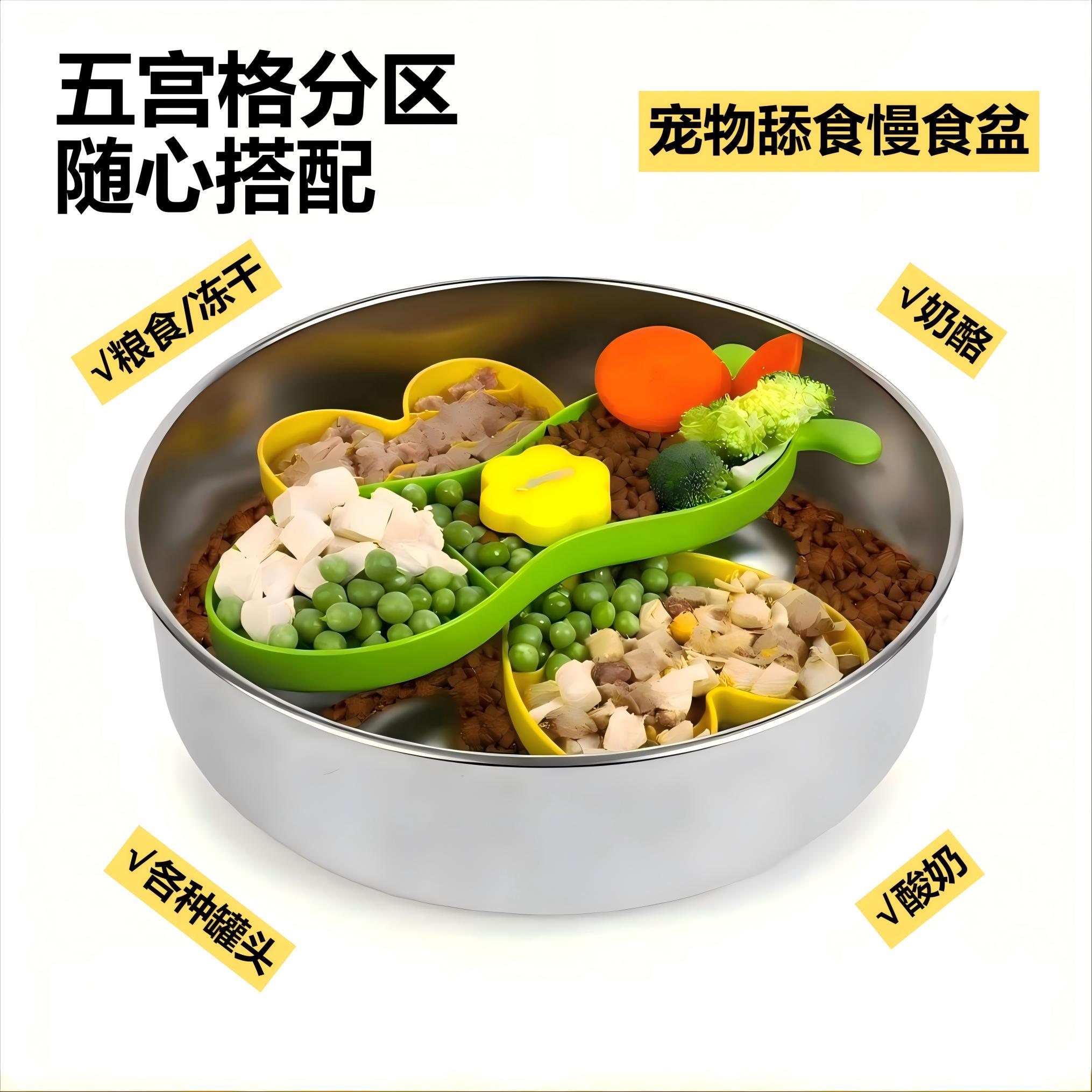 不锈钢狗狗慢食碗防打翻宠物猫粮小中大型犬饭碗防噎缓食盆舔食盘