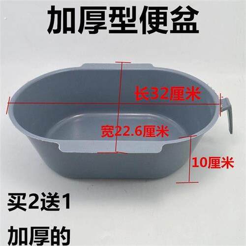 孕妇老年人坐便椅子便桶加厚老人大便坐便桶加盖便盆移动马桶厕所