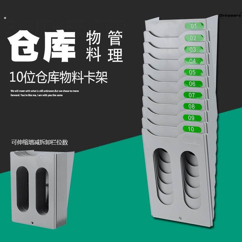 台面立式卡架悬挂式插卡仓库物料卡架考勤卡架10位打卡架桌面厂家