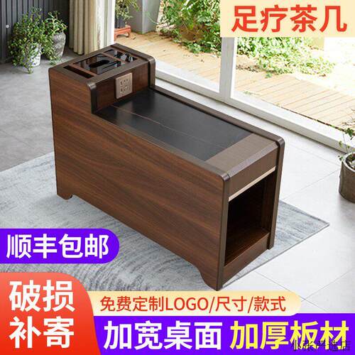 足浴茶几柜经济型沐足洗脚按摩足浴沙发边几柜小茶几足疗茶几