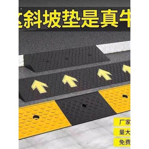 楼梯台阶踏板脚踏板踩脚延坡塑料垫脚凳踏步板爬坡实用垫高阶梯