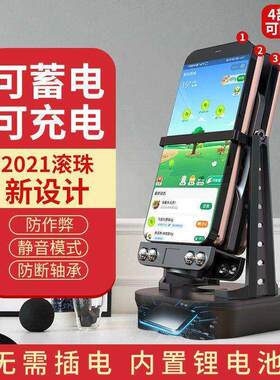 2025全自动跑步神器手机摇步器一起来捉妖刷步数趣步摇步摇摆