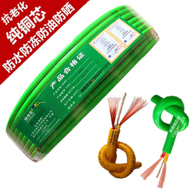 纯铜芯2.5电线空调线家用电线拖板线延长线电源线牛筋软线充电线