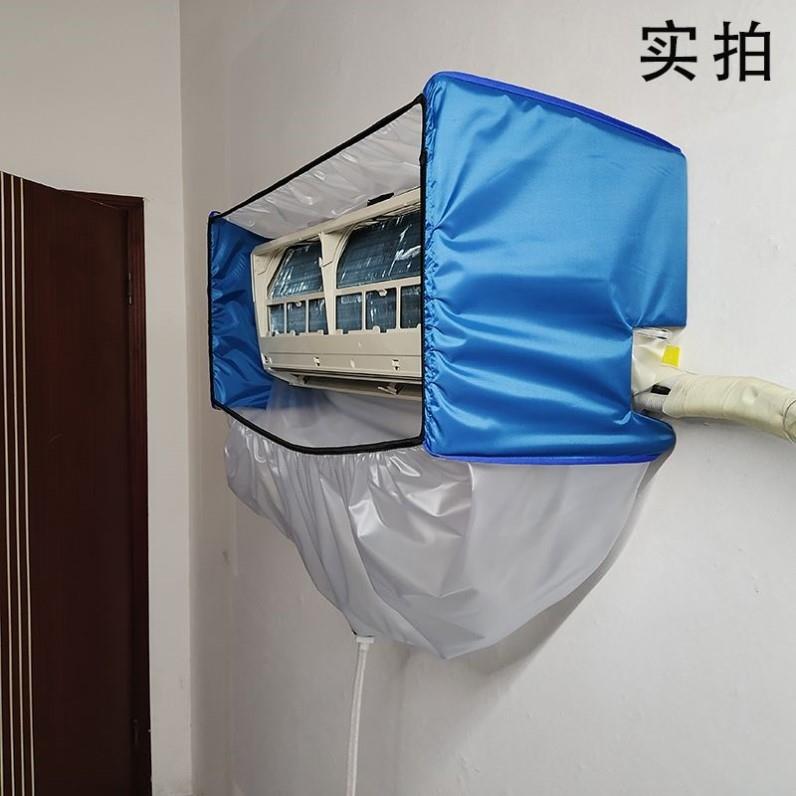空调清洗接水罩挂式1-3匹通用专业冷气机接水袋新款清洗工具全套