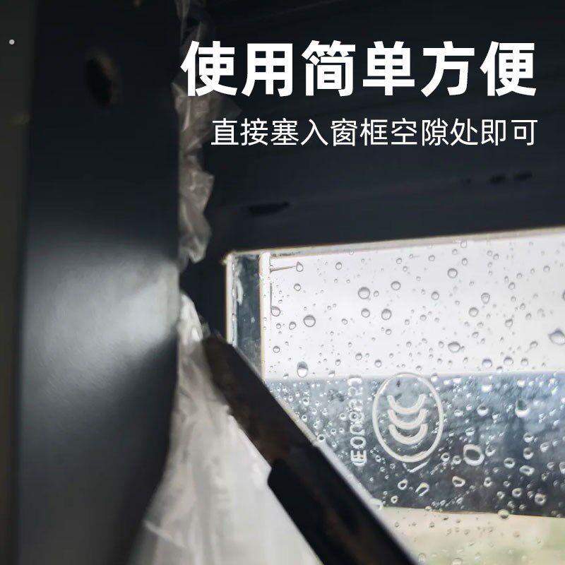 台风窗户挡水窗户防雨水倒灌挡水条防台风推拉窗密封条封窗神器