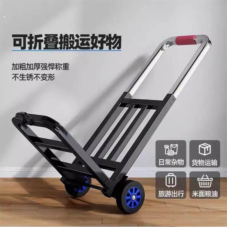 搬家外出买菜爬楼梯神器搬运车上下楼手拉车折叠可携式推车拉货家