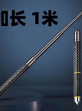 加长防身车载破窗武器三节伸缩棍安保自卫轻便携登山杖打狗狼牙棒