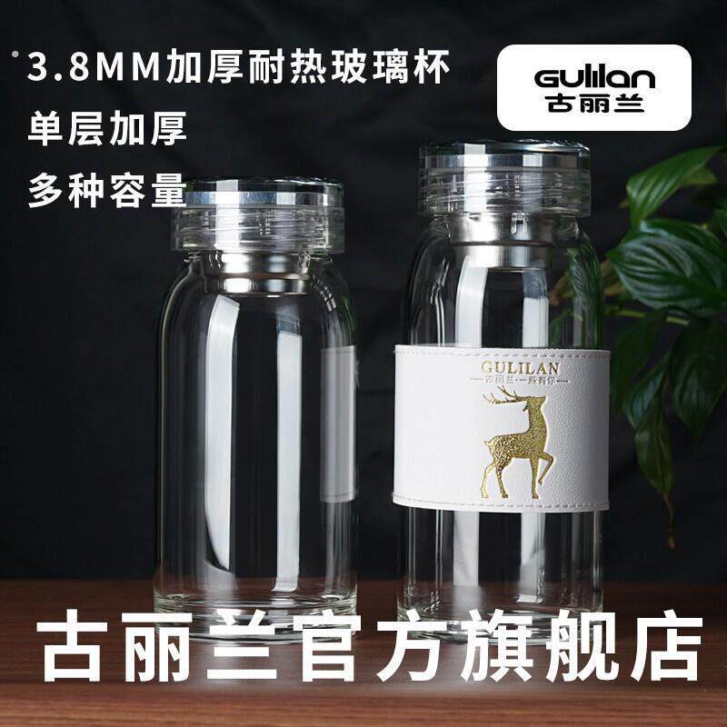 菱形玻璃泡茶杯男士专用水杯女透明大容量便携玻璃茶杯子