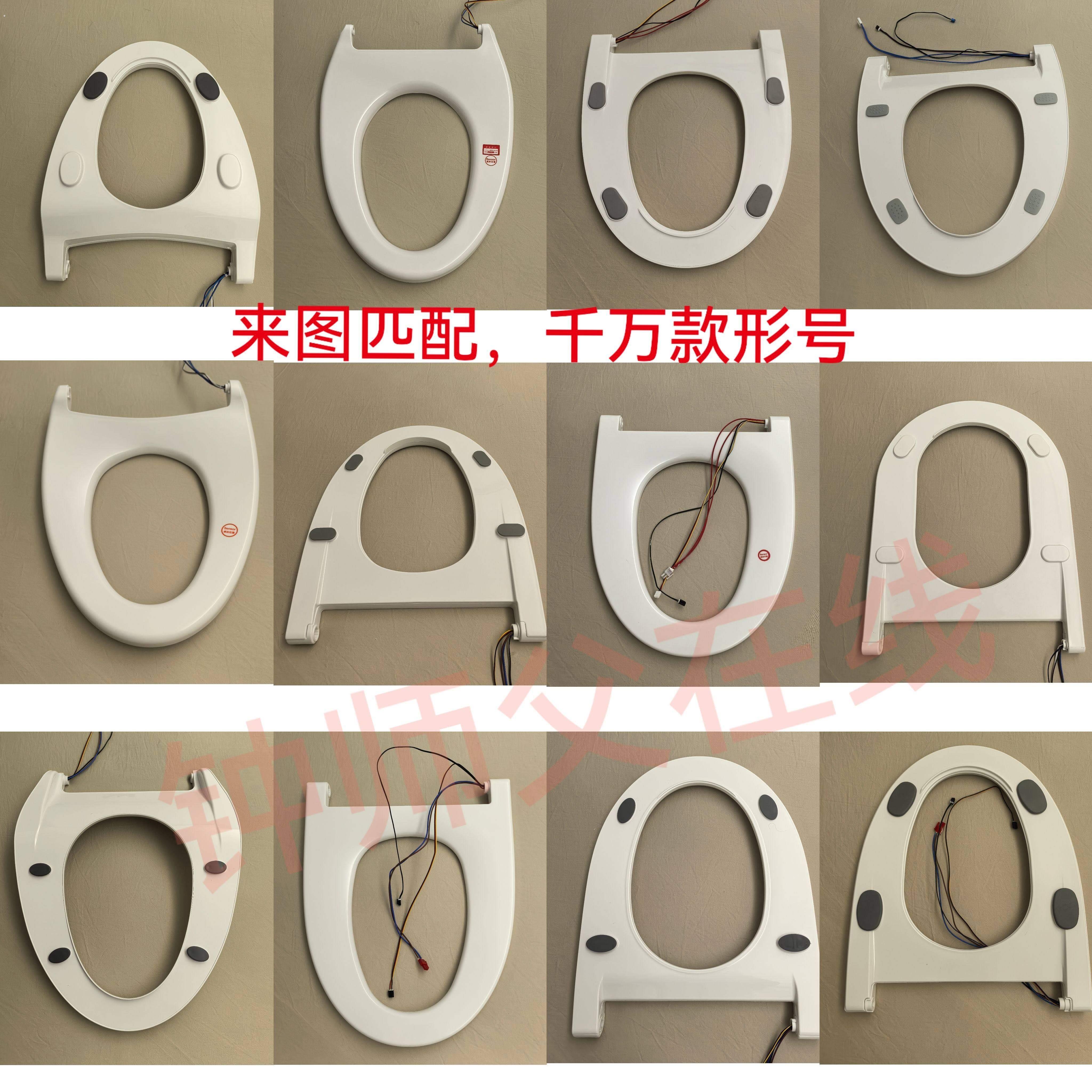 万能智能马桶坐圈智能马桶加热坐圈着座感应坐圈智能马桶座圈配件