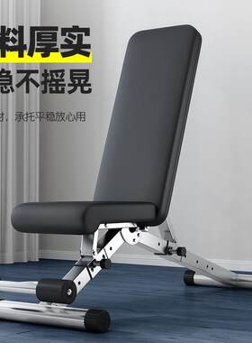 上斜卧推凳多功能卧推凳健身器材哑铃凳多功能训练专业级卧推凳折
