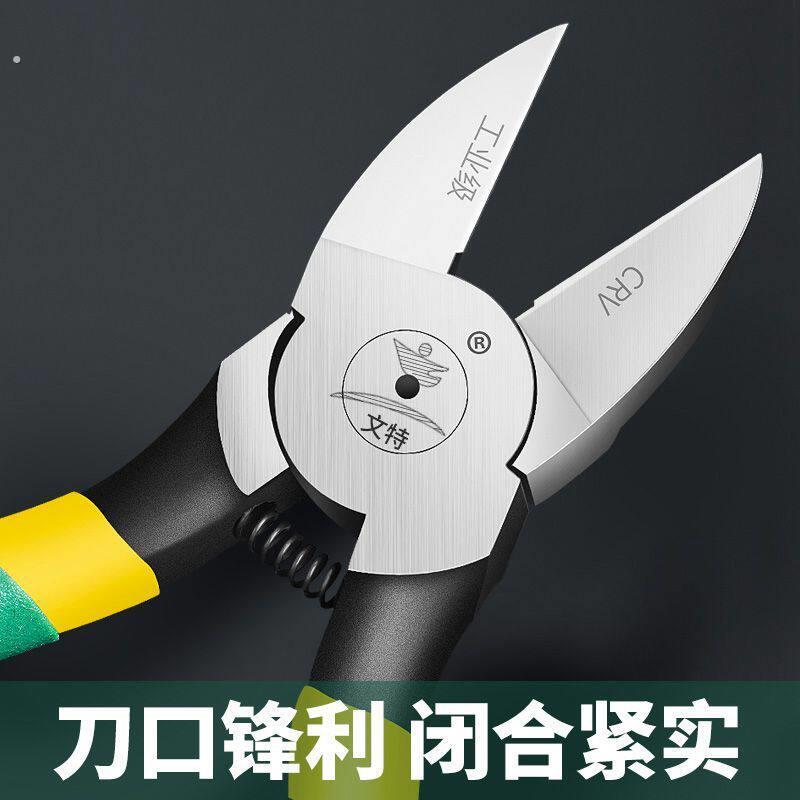 斜口钳水口钳子剪钳电工专用高硬度工业级超硬可剪钢丝偏口剪线钳图片