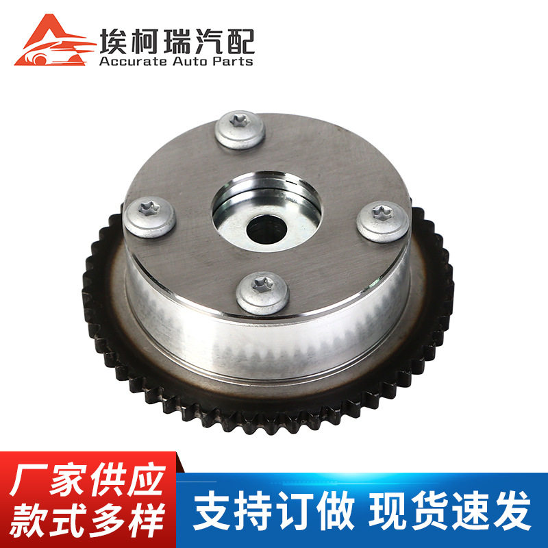 可变气门正时齿轮/正时相位调节器/VVT24350-2E011/24370-2E010
