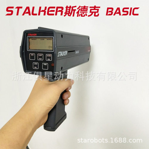 斯德克BASIC手持雷达测速仪带打印功能