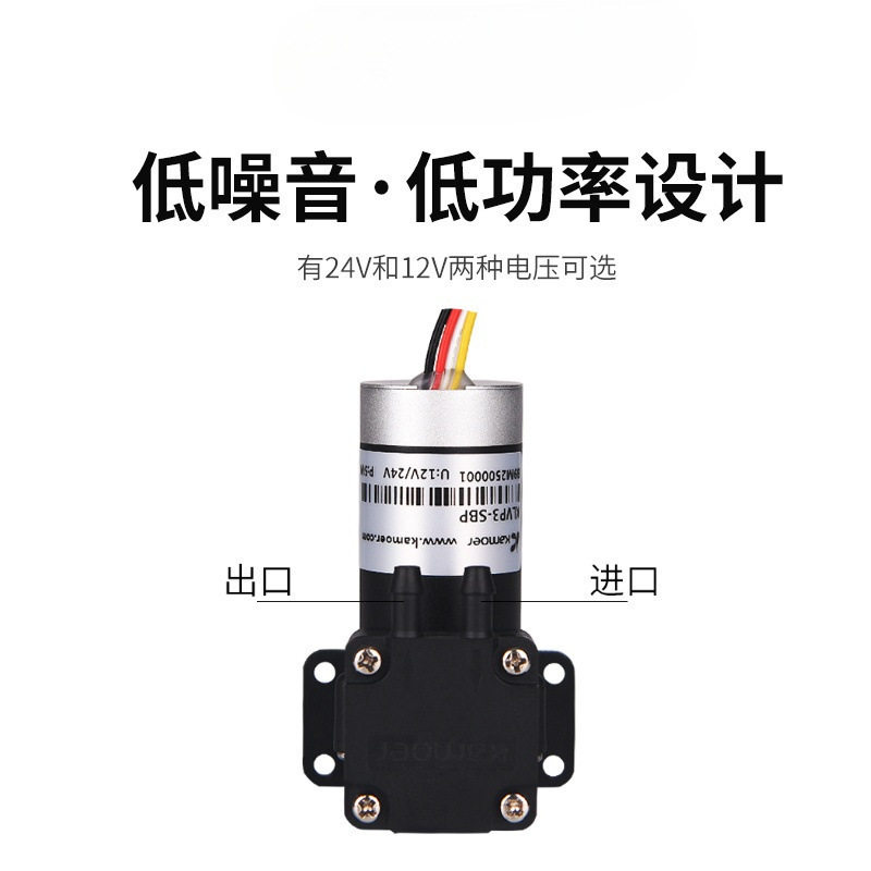 卡默尔微型隔膜真空泵12V/24V