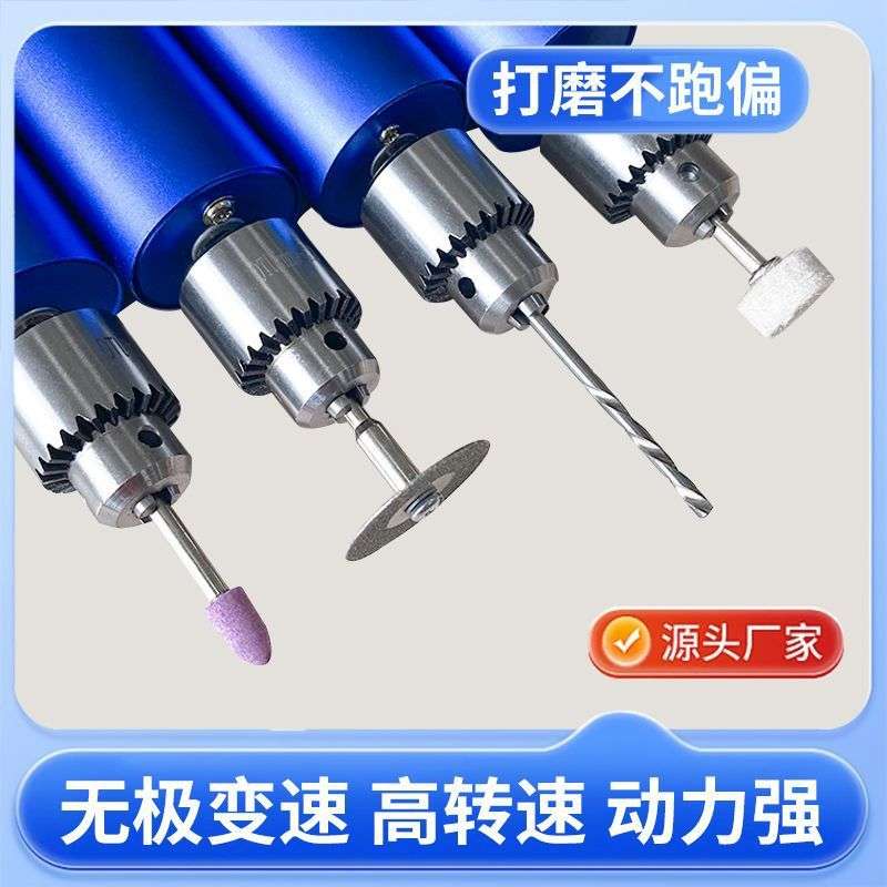 电磨机家用小型迷你稳定钻孔切割抛光打磨牙机电钻手工雕刻工具