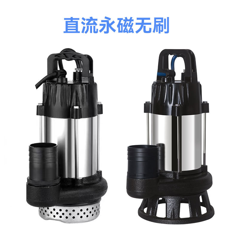 永磁无刷1寸2寸48v60v72v直流潜水泵清水污水切割泵厂家直销批发