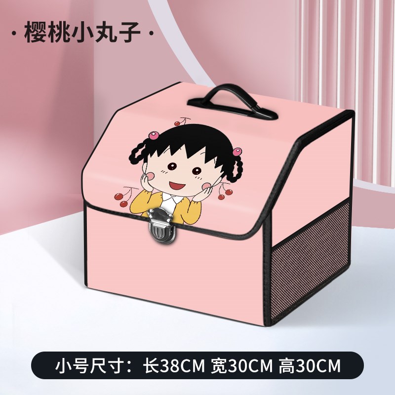 后备箱收纳箱储物箱盒网红高级车内用品车载神器车尾箱汽车整理箱