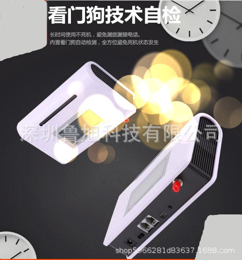 无线转有线平台A380LCD-3G 联通有屏平台