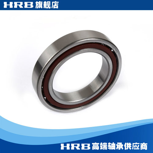 HRB 7017 AC 46117J 哈尔滨角接触轴承内径85mm外径130mm厚度22mm
