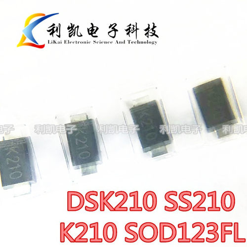 DSK210 SOD123FL/1206 贴片二极管 印字K210 2A100V 肖特基二极管