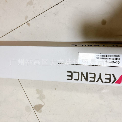 GL-S28FH  现货  GL-S20SH  GL-S32SH  GL-S36FH GL-S20FH 基恩士