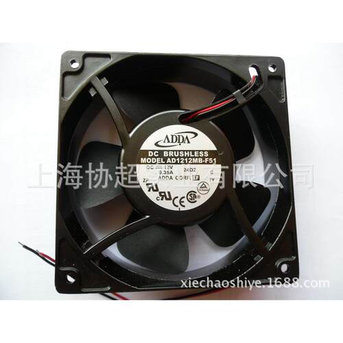 ADDA协禧AD1212MB-F51铝框 12038 12V 散热风扇