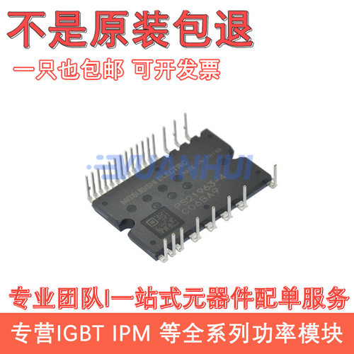 电线扎带束线带PS219系列