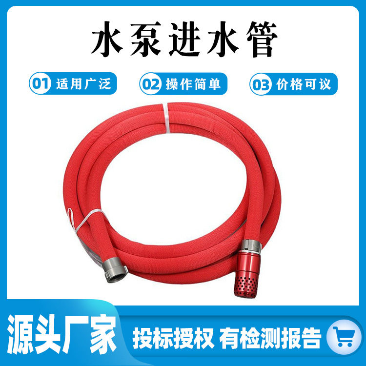双接口输送管水泵进水管轻型聚氨酯灭火泵软管水带配件