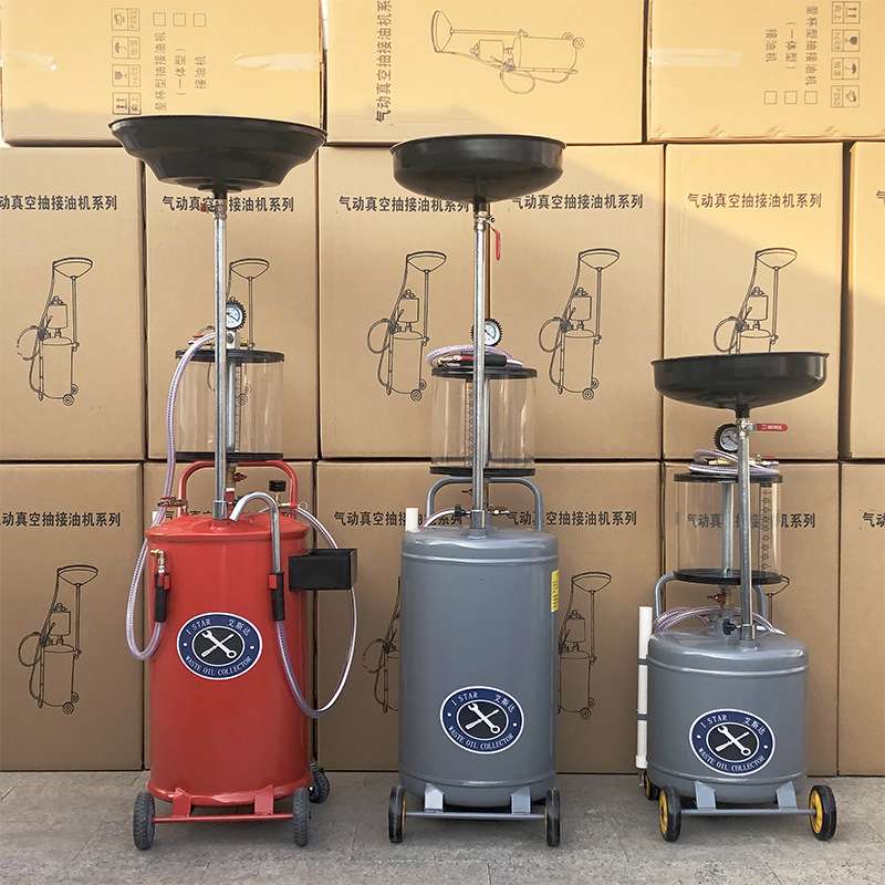 抽油机机油机油桶抽油器换机油工具抽机油工具费油收集设备换油机