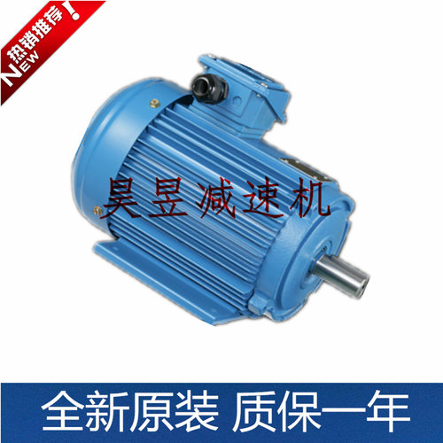 AMEF AEEF-112M-2 5HP 卧式铝壳马达 AMVBBK FUKUTA三相刹车电机