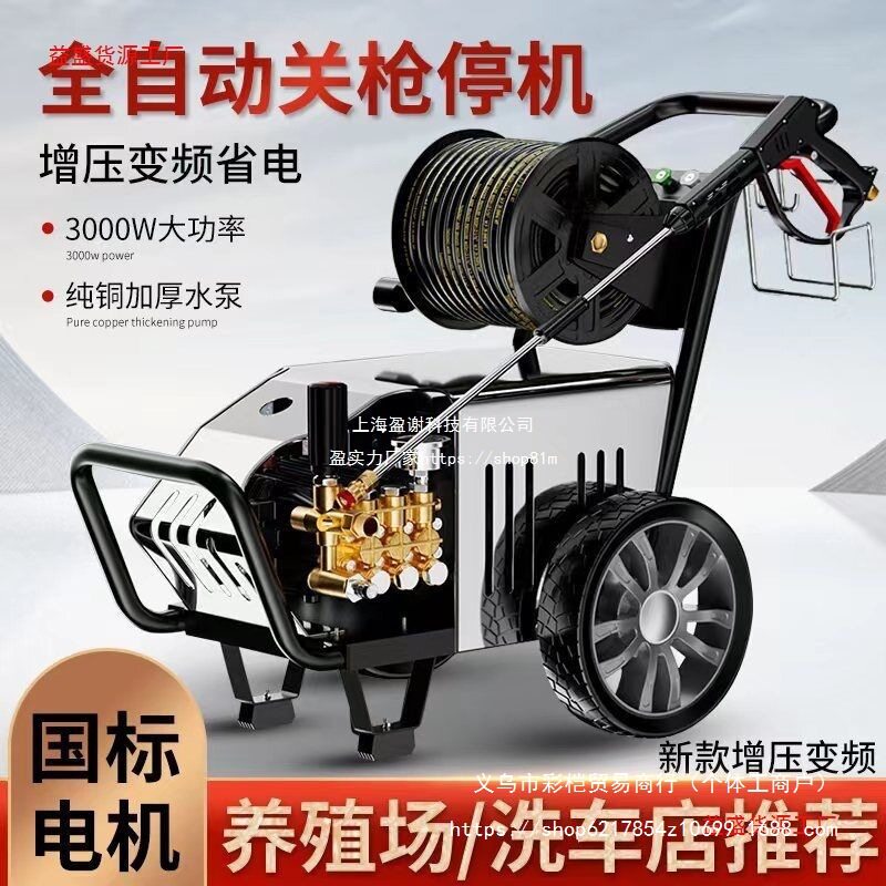 黑猫压大功率洗车机商用全铜养殖场洗车店洗车泵刷车不锈钢默认项