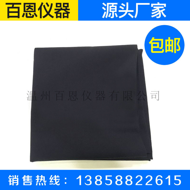 织物标准磨料全毛华达呢磨布料起毛起球圆轨迹法试验用
