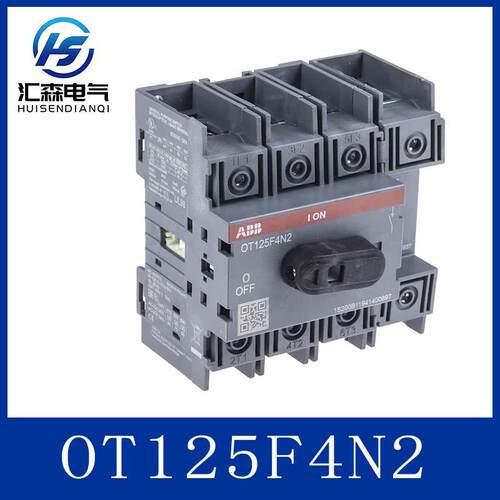 工厂批发报价 ABB OT125F4N2 认准此处  为工业配电安全保驾护航