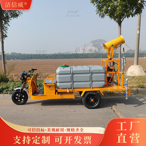 电动三轮1.5立方洒水车