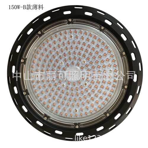 厂家直销 150W UFO工矿灯外壳套件 飞碟灯外壳套件 B薄