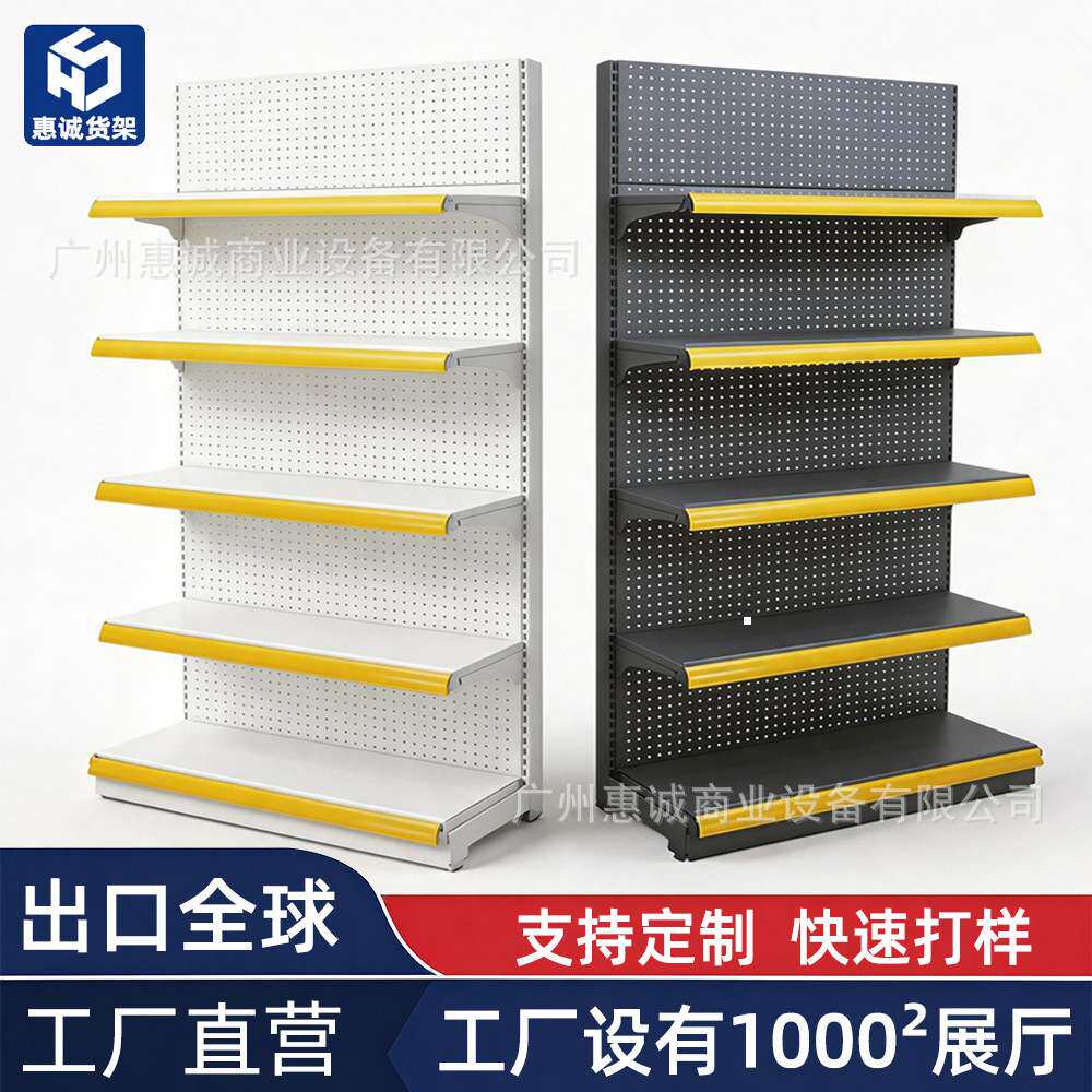 超市货架洞洞板百货货架样品置物架挂钩饰品店小商品工具架展示架